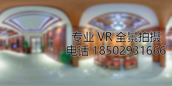 宁德房地产样板间VR全景拍摄
